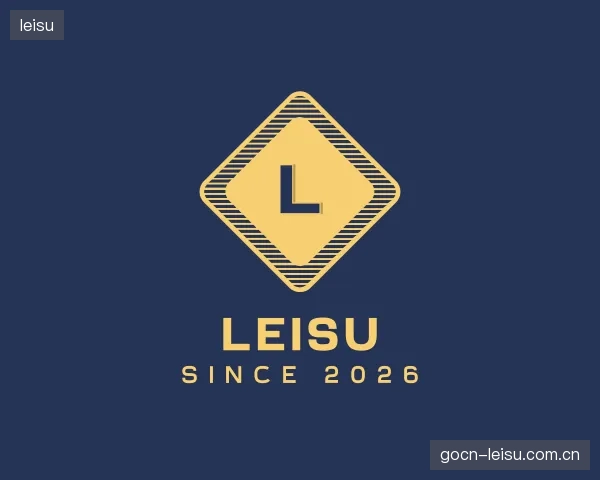 介绍leisu官网
